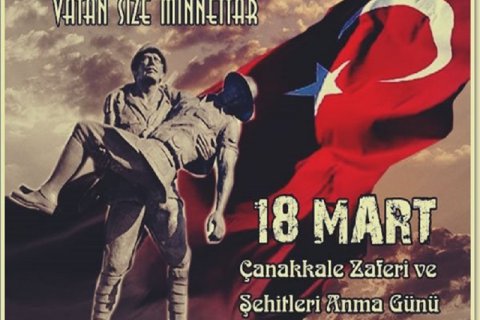 18 MART ÇANAKKALE ZAFERİ